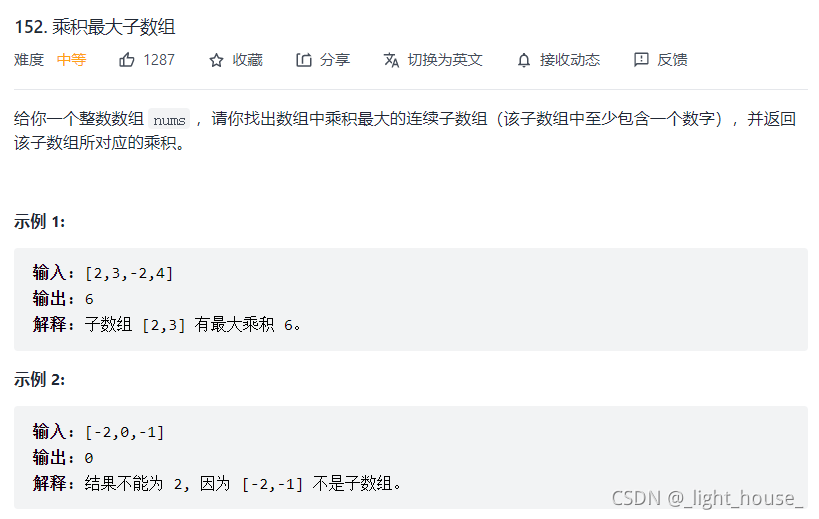 [外鏈圖片轉存失敗,源站可能有防盜鏈機制,建議將圖片保存下來直接上傳(img-gzhF8Sxk-1631977136461)(D:\github\gitee\leet-book-solutoin\動態規劃\動規專題\動態規劃之線性DP.assets\1631785605346.png)]