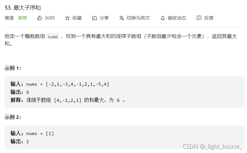 [外鏈圖片轉存失敗,源站可能有防盜鏈機制,建議將圖片保存下來直接上傳(img-8GqFJPdk-1631977136451)(D:\github\gitee\leet-book-solutoin\動態規劃\動規專題\動態規劃之線性DP.assets\1631543057632.png)]