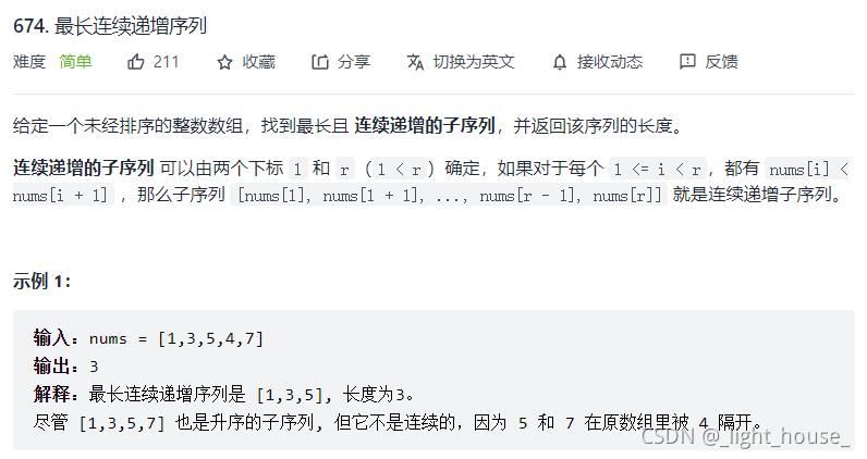[外鏈圖片轉存失敗,源站可能有防盜鏈機制,建議將圖片保存下來直接上傳(img-m9qM0WdT-1631977136452)(D:\github\gitee\leet-book-solutoin\動態規劃\動規專題\動態規劃之線性DP.assets\1631545541300.png)]