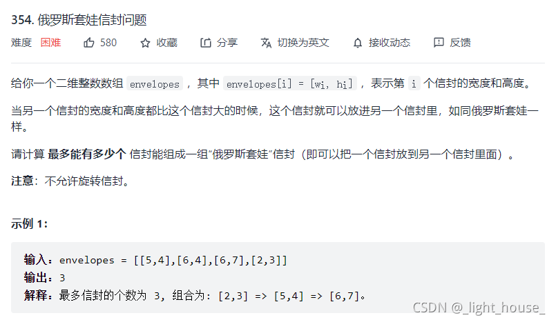 [外鏈圖片轉存失敗,源站可能有防盜鏈機制,建議將圖片保存下來直接上傳(img-cehNIWa0-1631977136454)(D:\github\gitee\leet-book-solutoin\動態規劃\動規專題\動態規劃之線性DP.assets\1631606400998.png)]