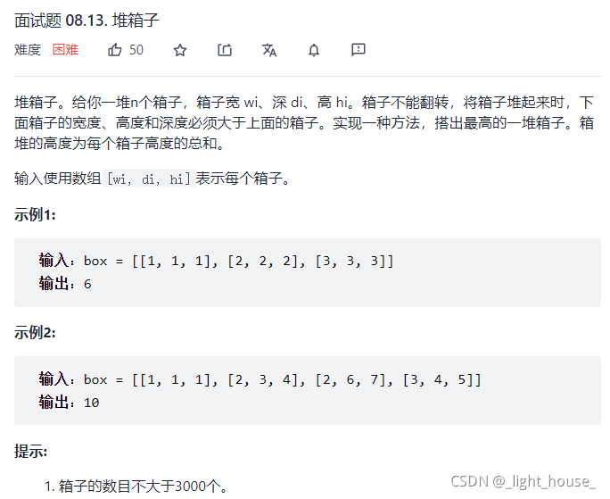 [外鏈圖片轉存失敗,源站可能有防盜鏈機制,建議將圖片保存下來直接上傳(img-QhFPRYbs-1631977136455)(D:\github\gitee\leet-book-solutoin\動態規劃\動規專題\動態規劃之線性DP.assets\1631609633988.png)]