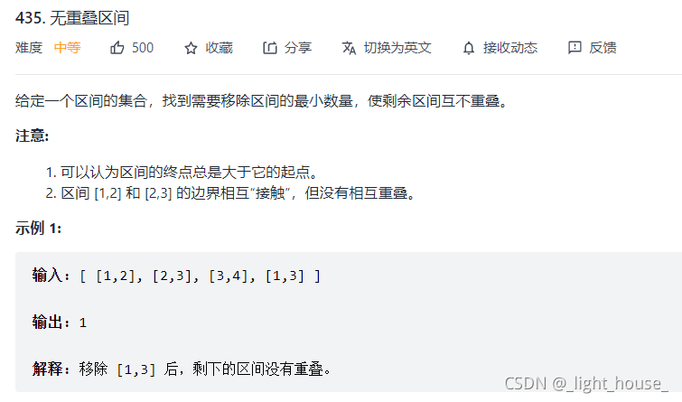 [外鏈圖片轉存失敗,源站可能有防盜鏈機制,建議將圖片保存下來直接上傳(img-XnvRKyfY-1631977136456)(D:\github\gitee\leet-book-solutoin\動態規劃\動規專題\動態規劃之線性DP.assets\1631628385619.png)]