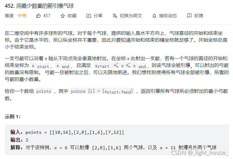 [外鏈圖片轉存失敗,源站可能有防盜鏈機制,建議將圖片保存下來直接上傳(img-PK0OA5eq-1631977136456)(D:\github\gitee\leet-book-solutoin\動態規劃\動規專題\動態規劃之線性DP.assets\1631632209284.png)]