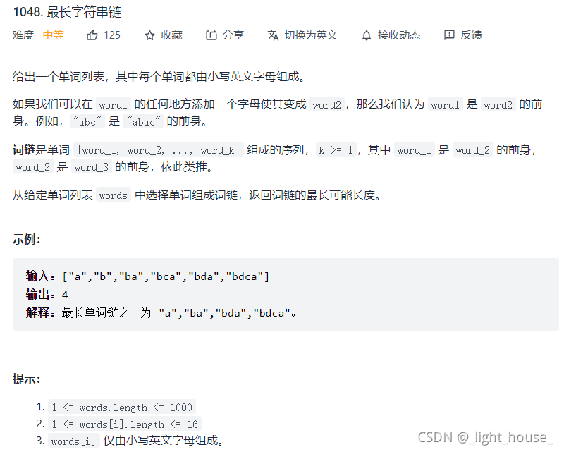[外鏈圖片轉存失敗,源站可能有防盜鏈機制,建議將圖片保存下來直接上傳(img-Z4RBnq82-1631977136457)(D:\github\gitee\leet-book-solutoin\動態規劃\動規專題\動態規劃之線性DP.assets\1631676625013.png)]