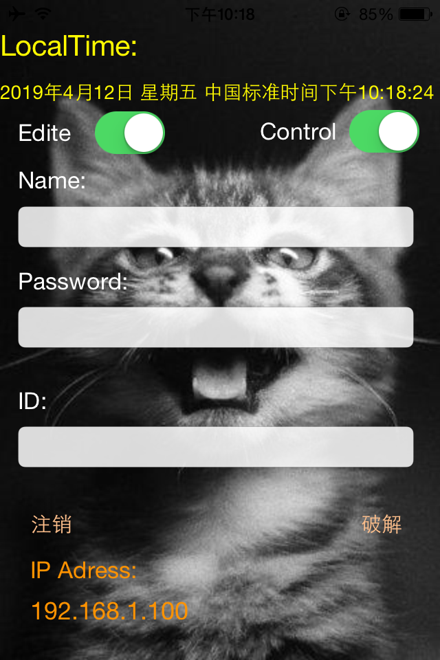 圖1--程式首頁