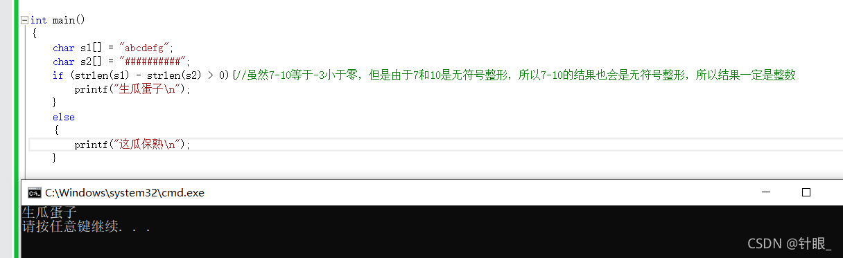 在這里插入圖片描述