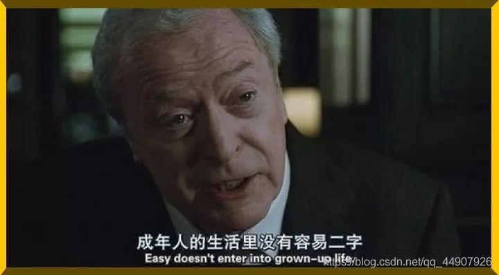 成年人的世界不容易啊!