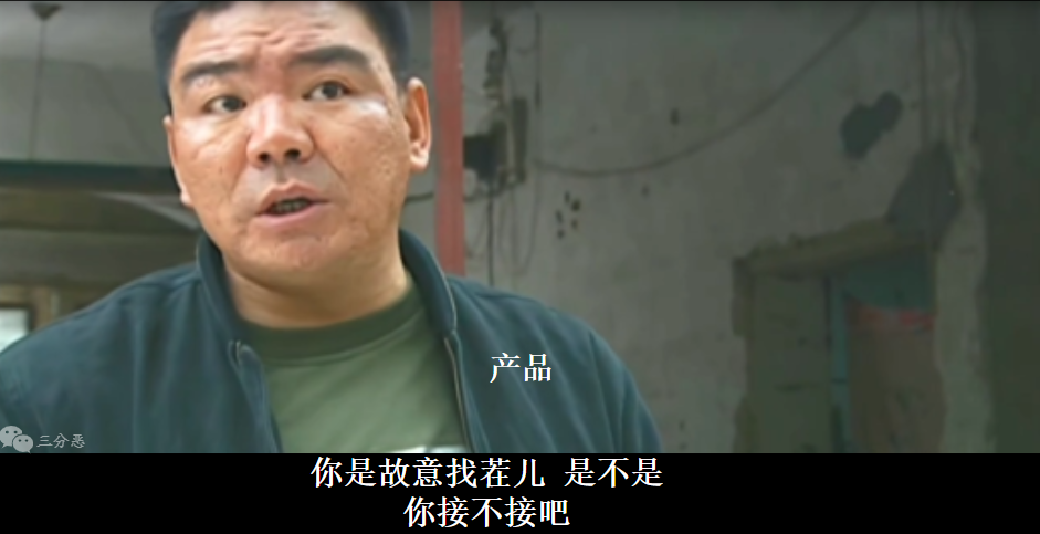 華強買瓜-13