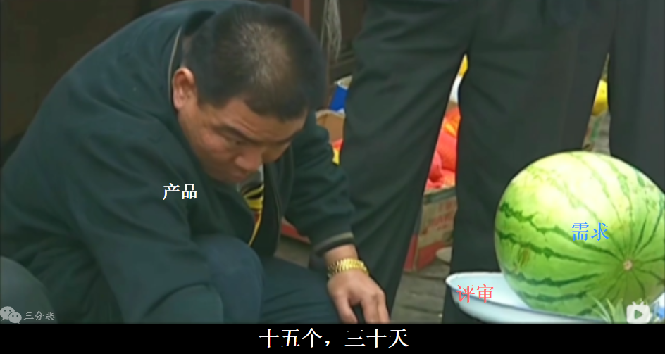 華強買瓜-17