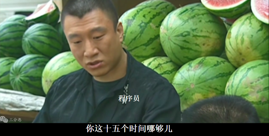 華強買瓜-18