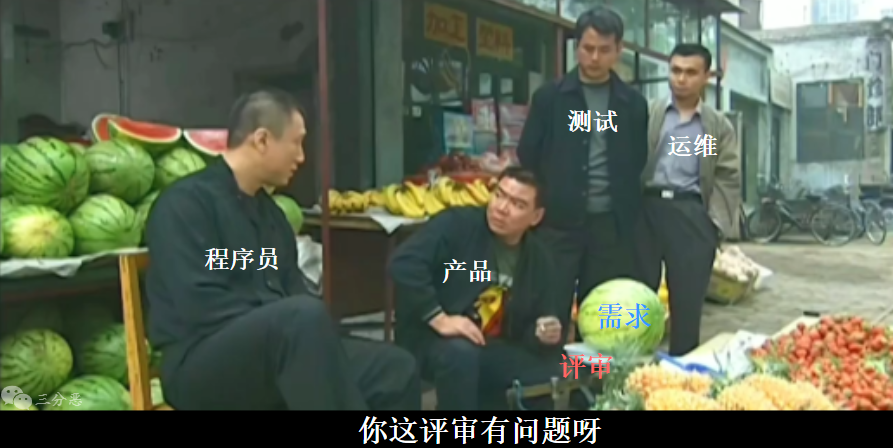 華強買瓜-19