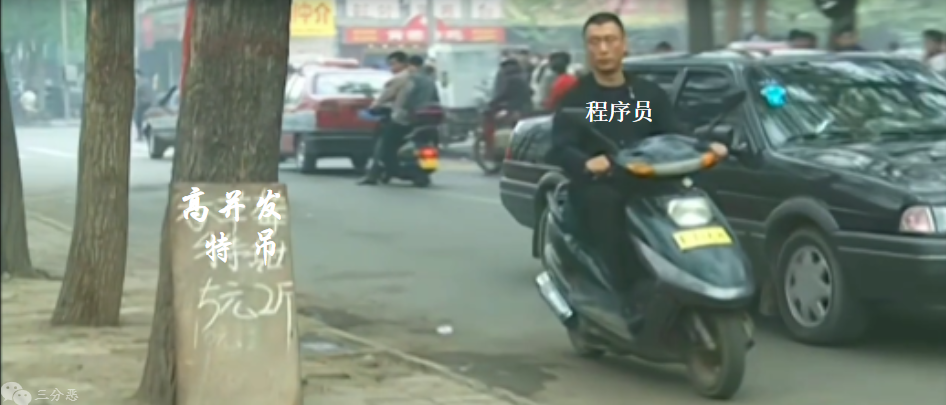 華強買瓜-2