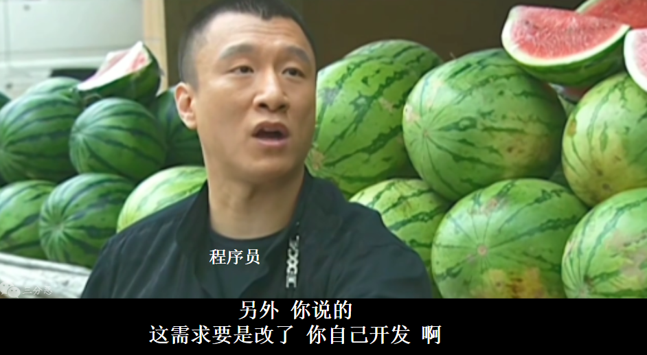 華強買瓜-22