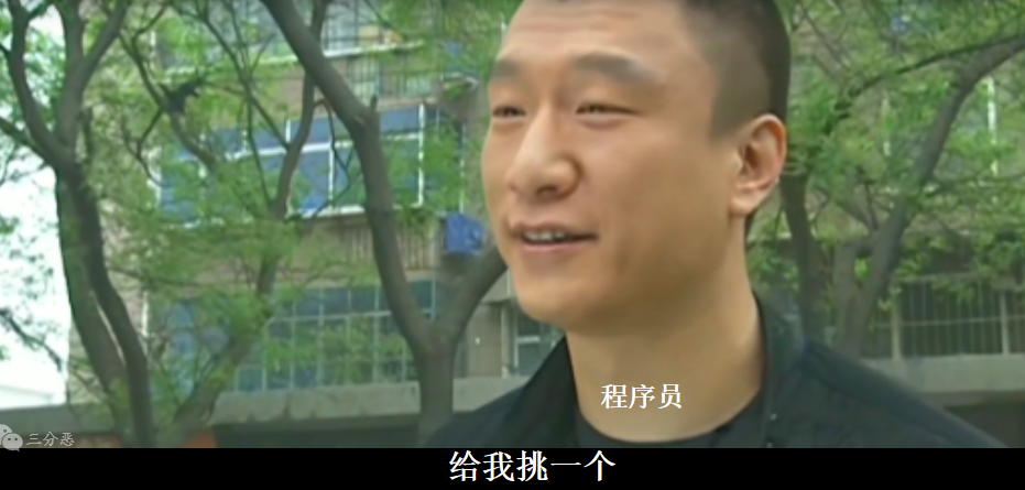 華強買瓜-7