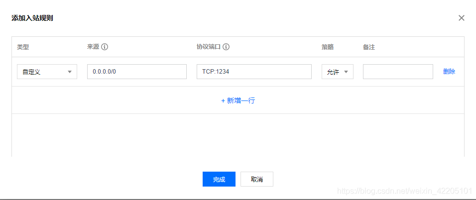 在這里插入圖片描述