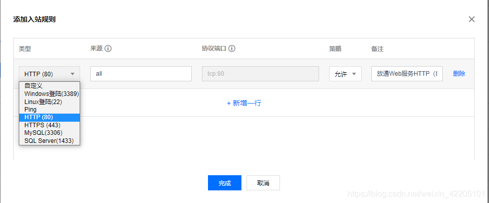 在這里插入圖片描述