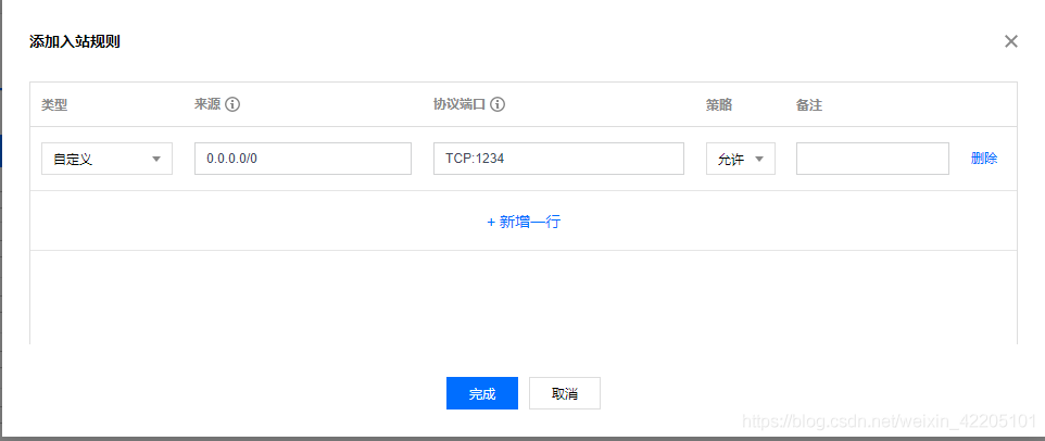 在這里插入圖片描述