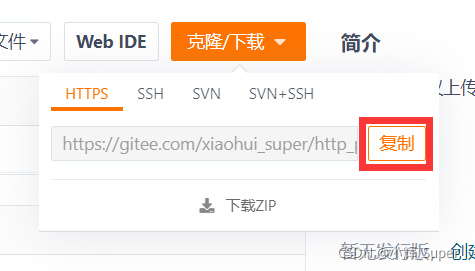 在這里插入圖片描述
