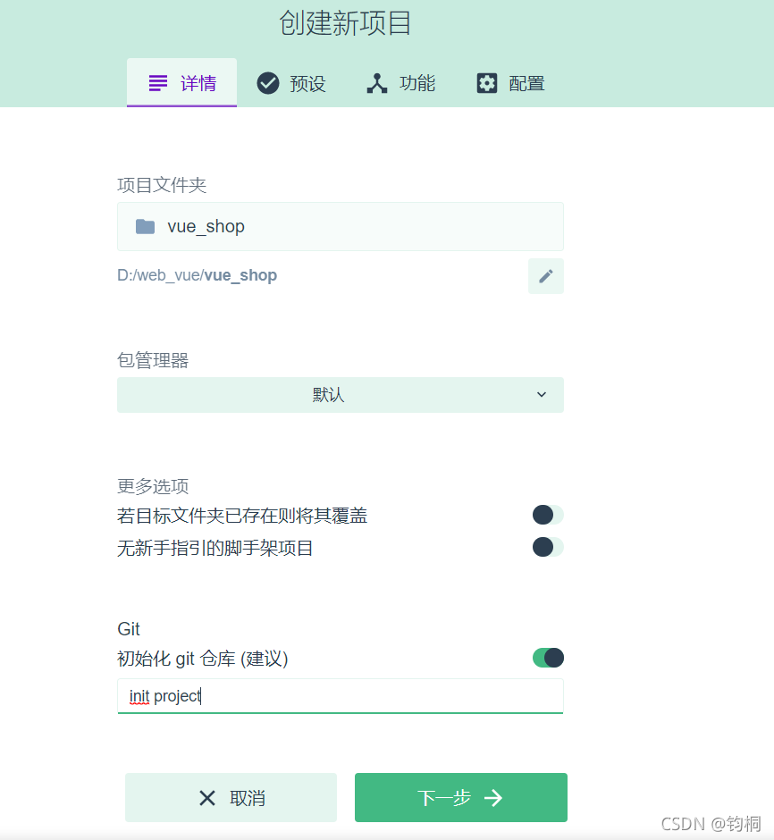 在這里插入圖片描述