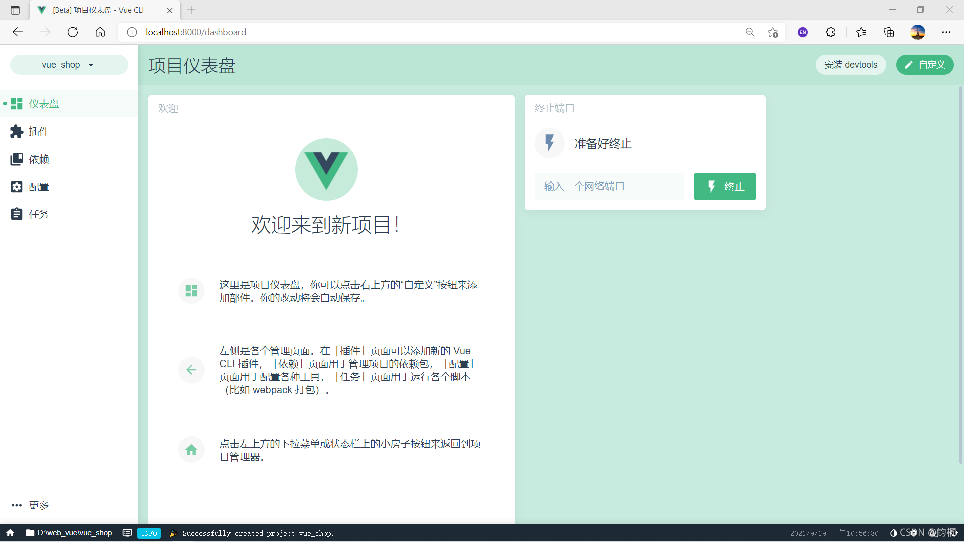 在這里插入圖片描述