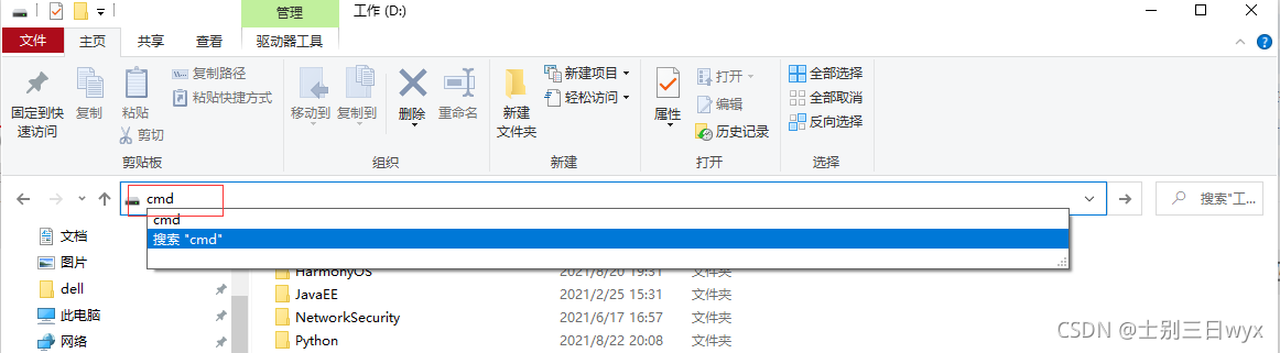 在這里插入圖片描述