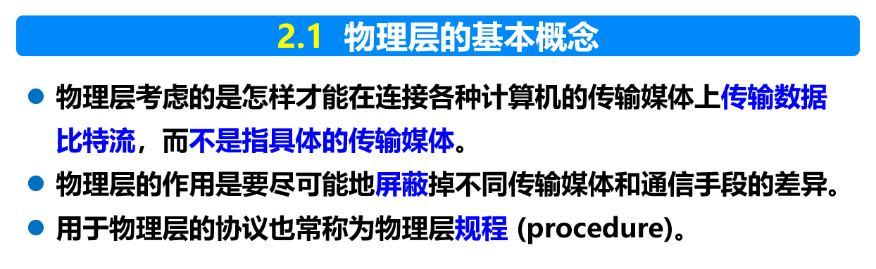 image-20210919090848303