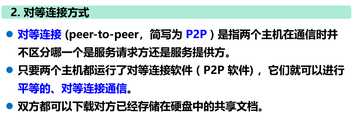 image-20210919092845301