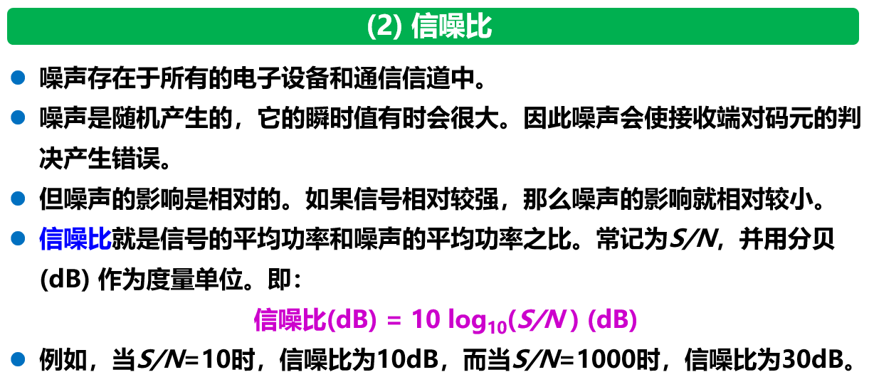 image-20210919091631619