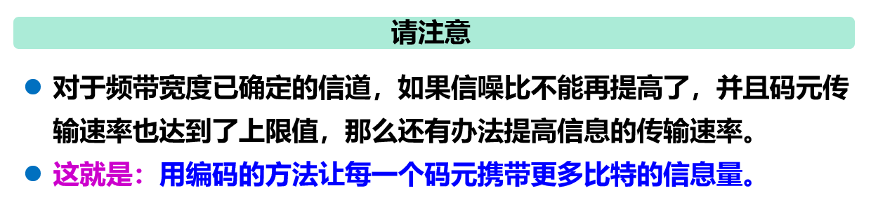 image-20210919091716636