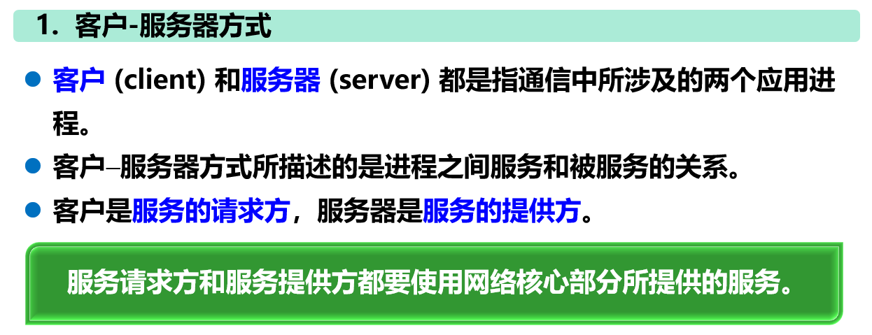 image-20210919092755718