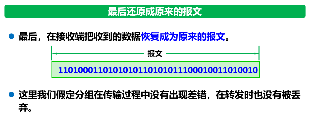 image-20210919093120634