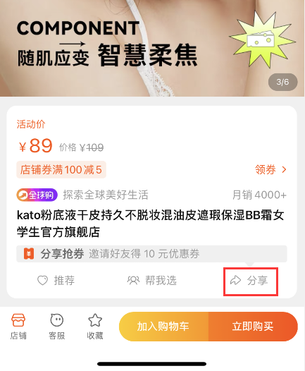 淘寶返利微信公眾號怎么使用微信返利機器人查淘寶優惠券及淘寶購物返利？