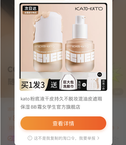 淘寶返利微信公眾號怎么使用微信返利機器人查淘寶優惠券及淘寶購物返利？