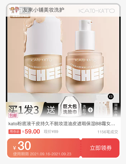 淘寶返利微信公眾號怎么使用微信返利機器人查淘寶優惠券及淘寶購物返利？