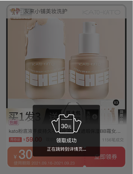 淘寶返利微信公眾號怎么使用微信返利機器人查淘寶優惠券及淘寶購物返利？