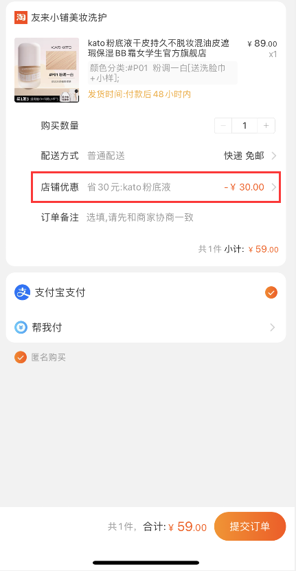 淘寶返利微信公眾號怎么使用微信返利機器人查淘寶優惠券及淘寶購物返利？