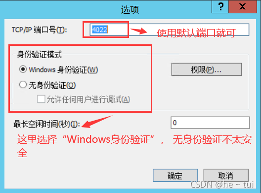 Vs2017遠程除錯圖文教程(以及避坑點)