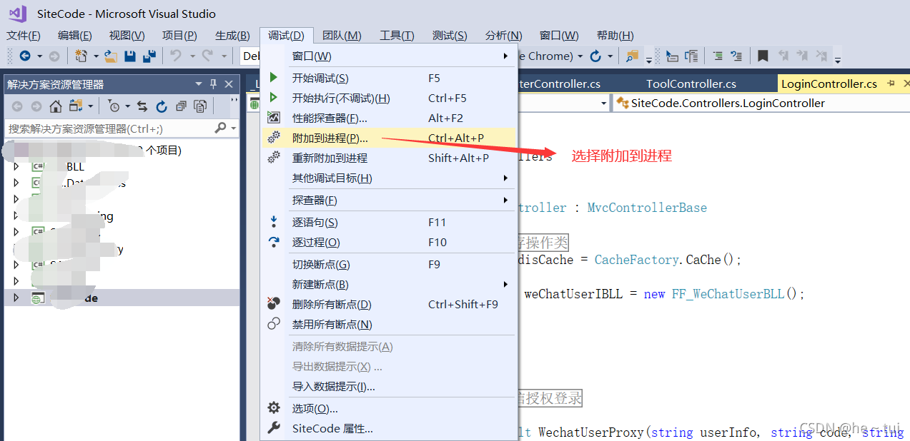 Vs2017遠程除錯圖文教程(以及避坑點)