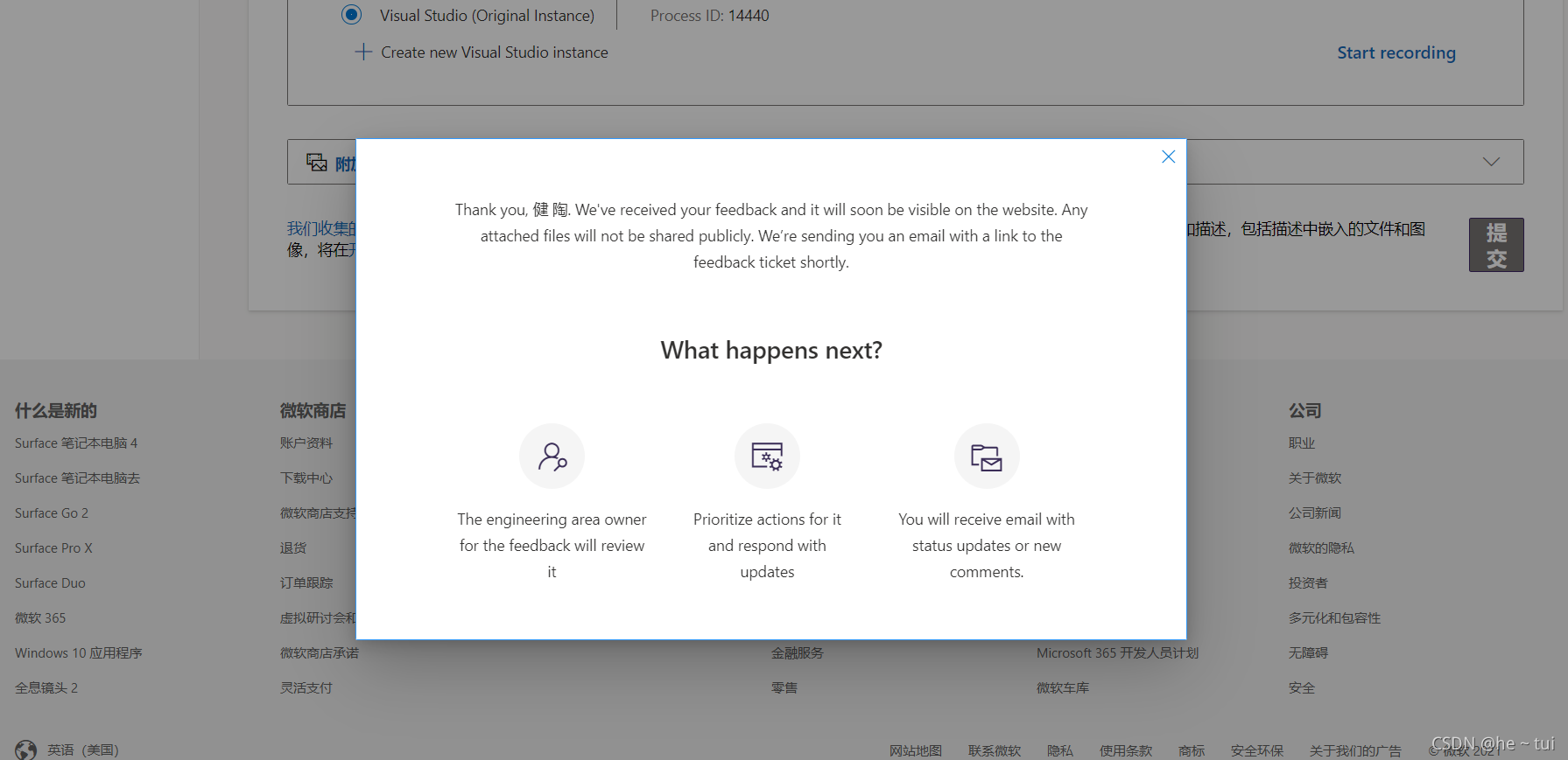 Vs2017遠程除錯圖文教程(以及避坑點)