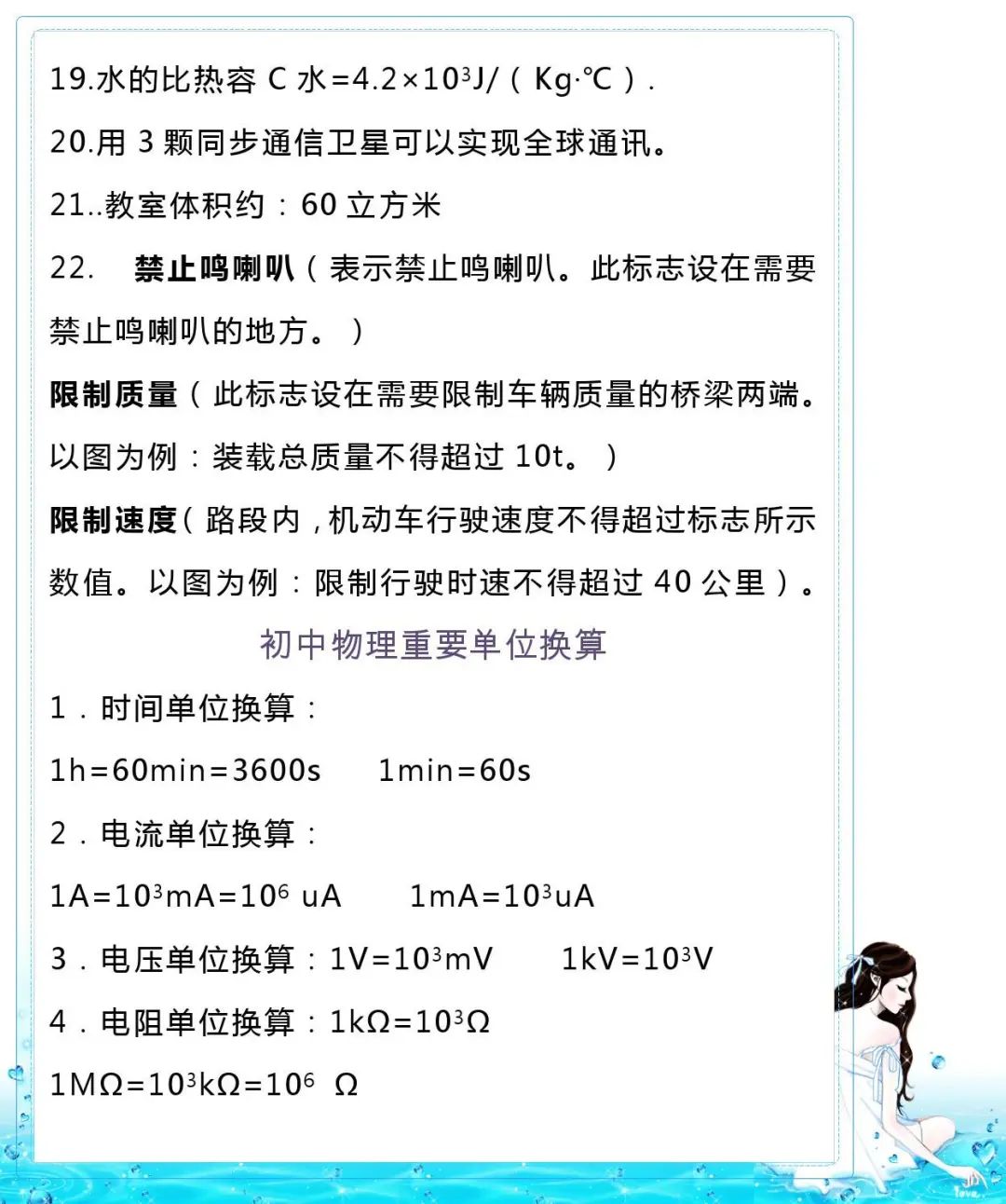c3cec1af786ce65b8e29698285378666.png