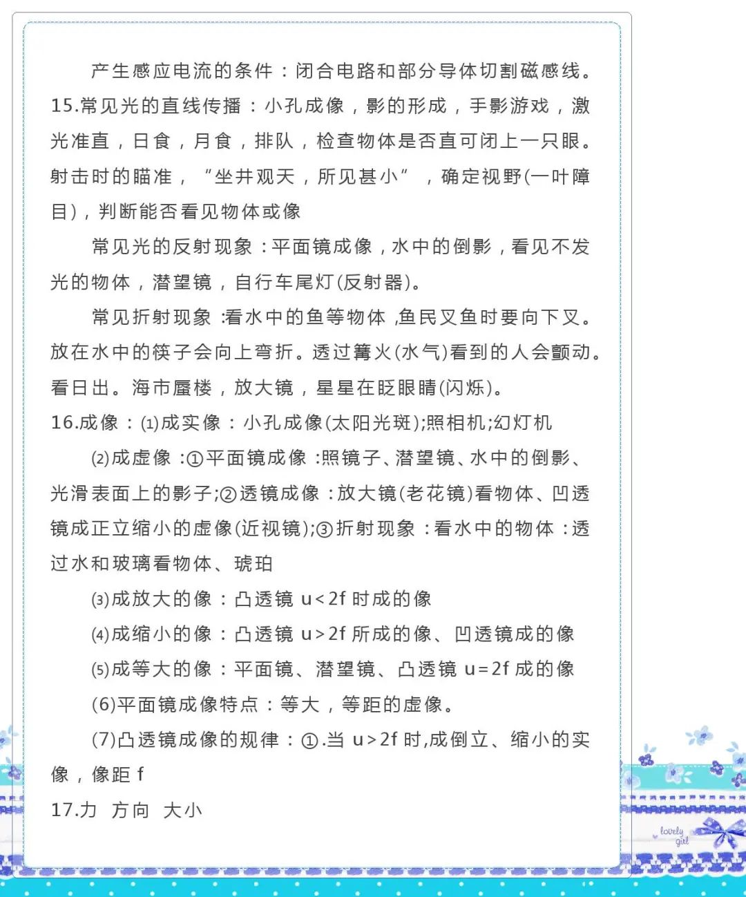 2f86e9358e2a3fc5fea3939c7618e7b1.png