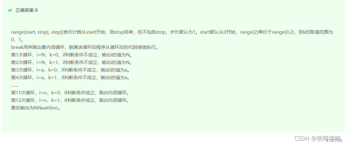 在這里插入圖片描述