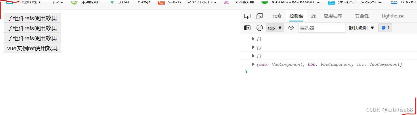父組件訪問子組件$refs