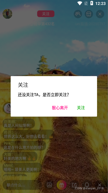 在這里插入圖片描述