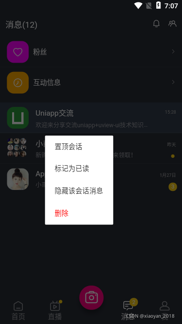 在這里插入圖片描述