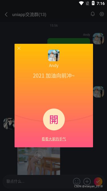 在這里插入圖片描述