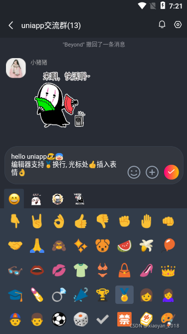 在這里插入圖片描述