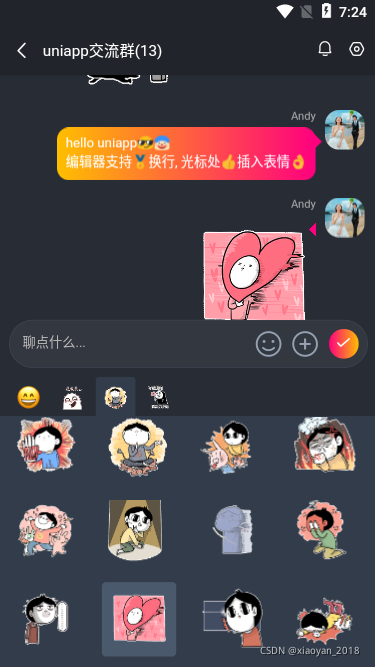 在這里插入圖片描述