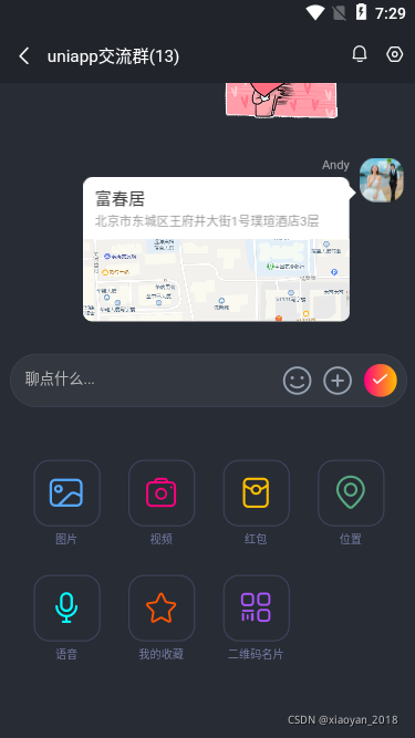 在這里插入圖片描述
