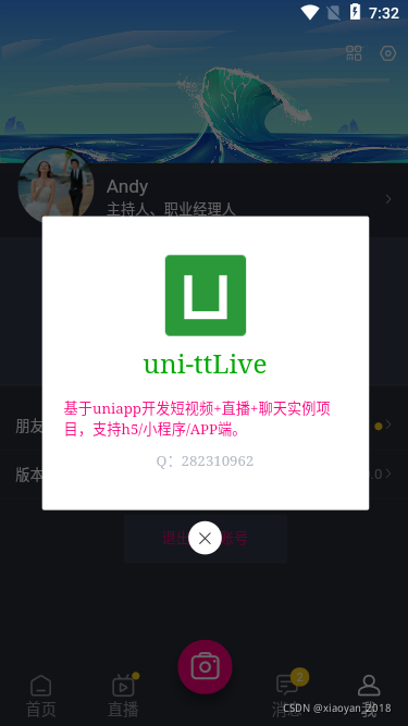 在這里插入圖片描述